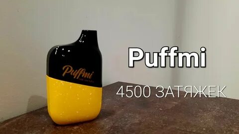 Puffmi 12000