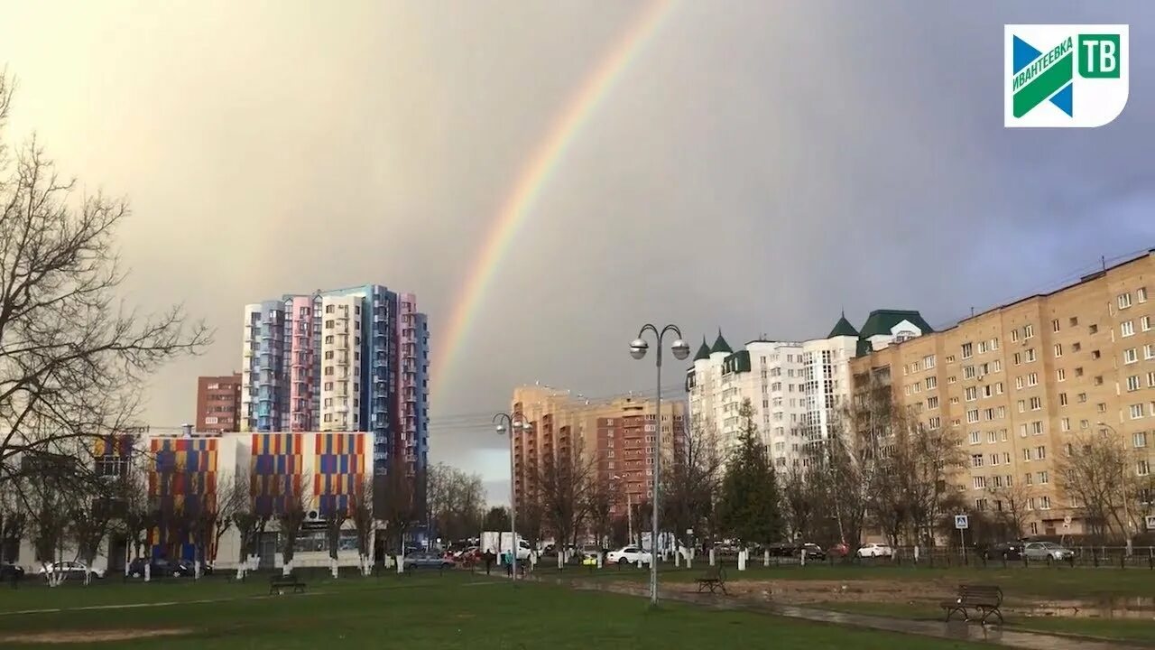 Сайт ивантеевка московской. Ивантеевка Московская область. Ивантеевка 2000 год. Городской парк Ивантеевка. Ивантеевка с высоты.