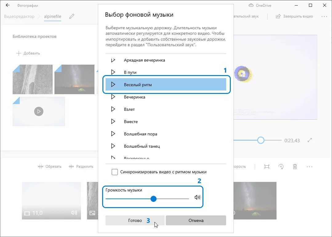 Как пользоваться видеоредактором в виндовс 10. Встроенный видеоредактор windows 10 logo. Встроенный редактор windows 10. Встроенный редактор windows 10. Встроенный редактор в виндовс.