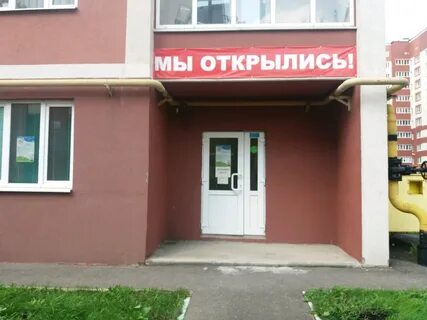 Детское здоровье иваново