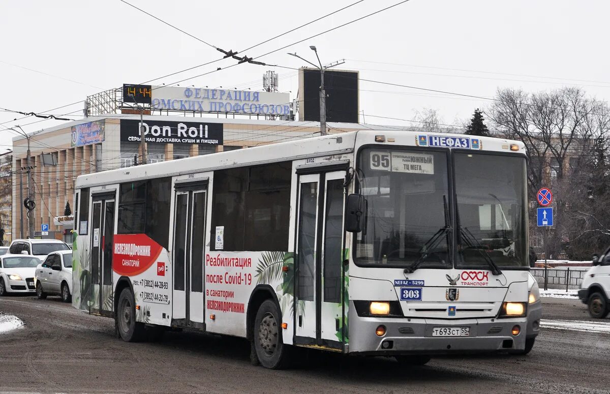 Автобус 978 маршрут. 303 автобус. маршрут 303 автобуса. автобус 978. автобус 303 воронеж.