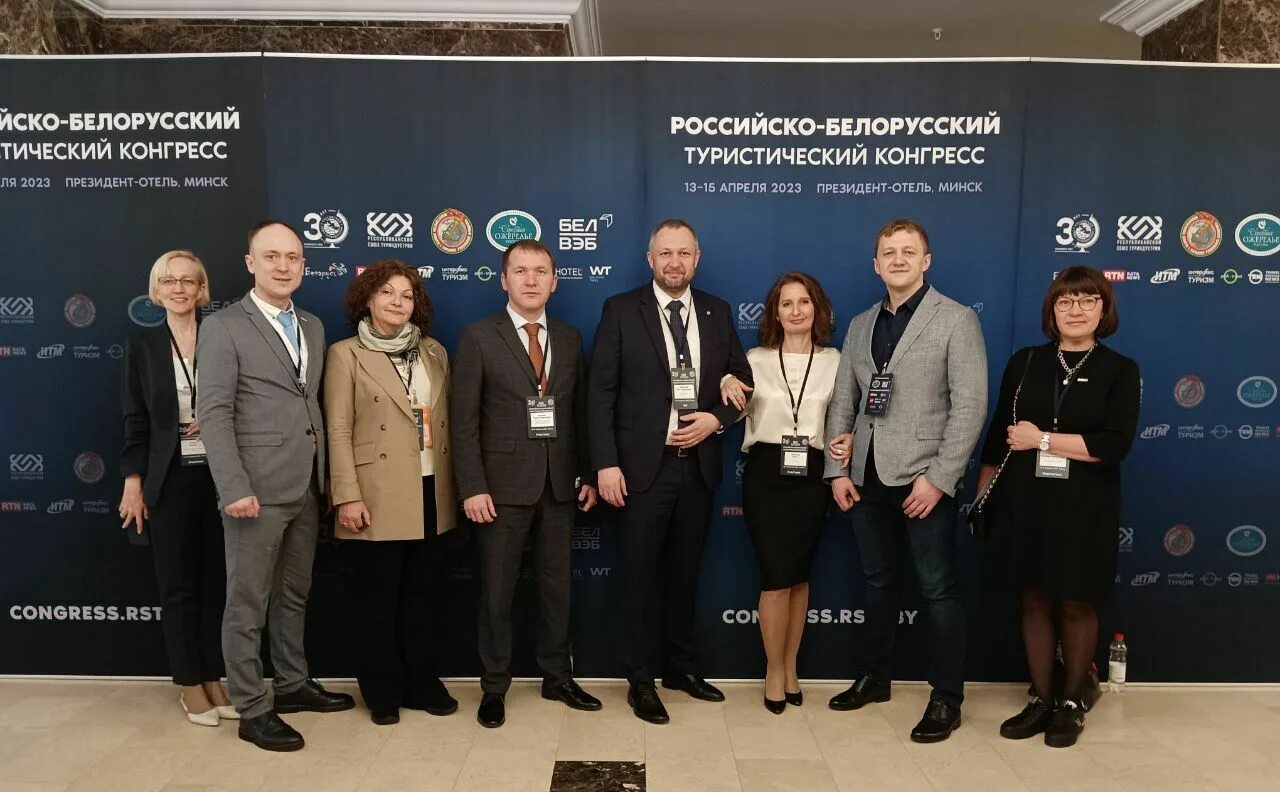Российский рынок конгрессного туризма. Киров первый туристический конгресс фото. Туристский конгресс. Российско белорусский конгресс. Конгресс по туризму.