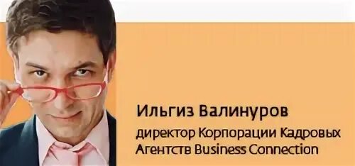 Валинуров mama
