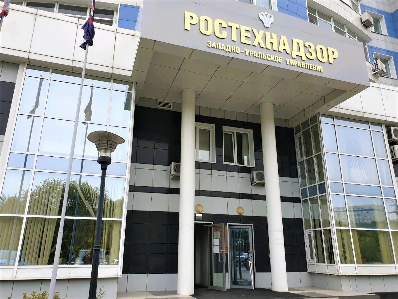 энгельса 15 сургут ростехнадзор. уфас по ивановской области. ростехнадзор картинки. западно уральский ростехнадзор. западно уральский ростехнадзор.