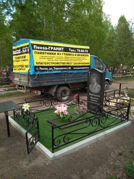 Гранит пенза