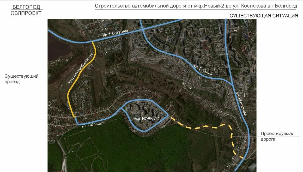 Карта белгорода новый. Новая дорога в Белгороде. Микрорайон новый 2 Белгород. Строительство новой дороги в Белгороде. Проект дороги в микрорайон новый Белгород.