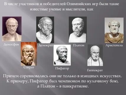 Демокрит платон