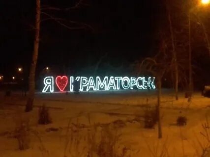 Парадиз живу тобой