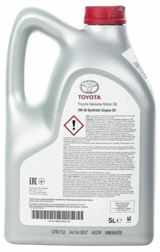 Toyota 0w30. Toyota engine Oil 5w-40. Toyota engine Oil 5w40 5л. Масло моторное Тойота 0w20 артикул.