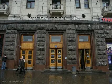 Красные ворота выход
