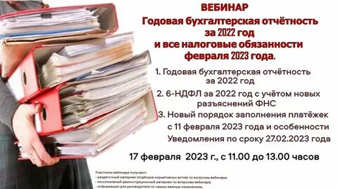 новатэк бухгалтерская отчетность 2022