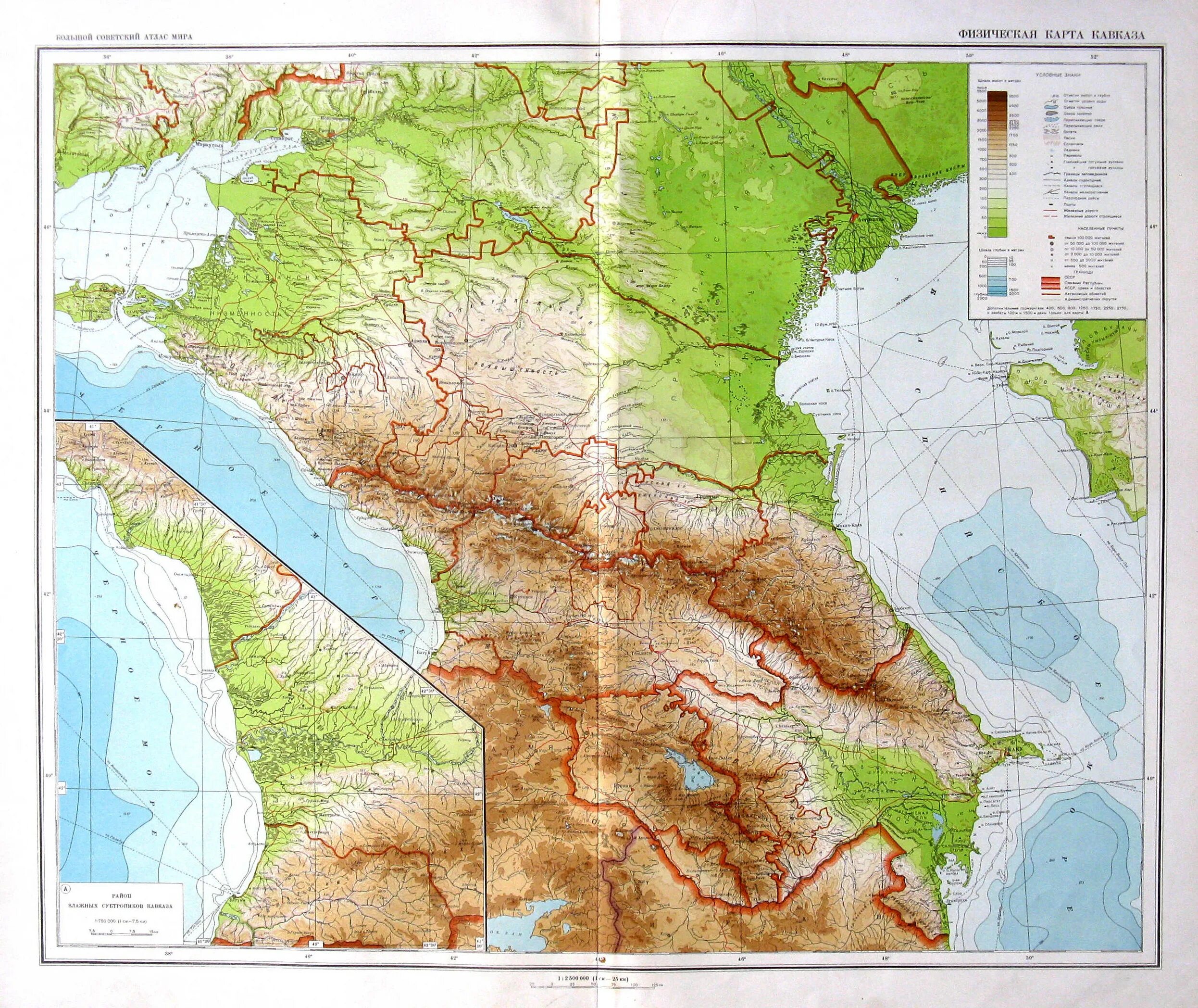 Крупные формы рельефа юга россии на карте. Физическая карта Северного Кавказа. Кавказ карта географическая. Северный Кавказ атлас. Северный Кавказ карта географическая.