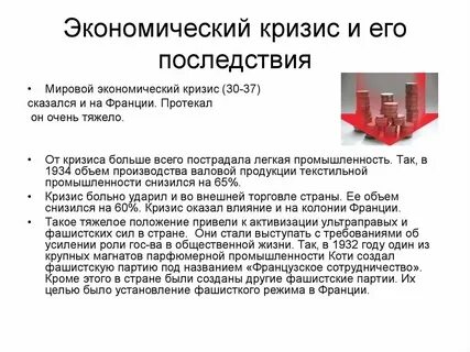 Кредиты все последствия