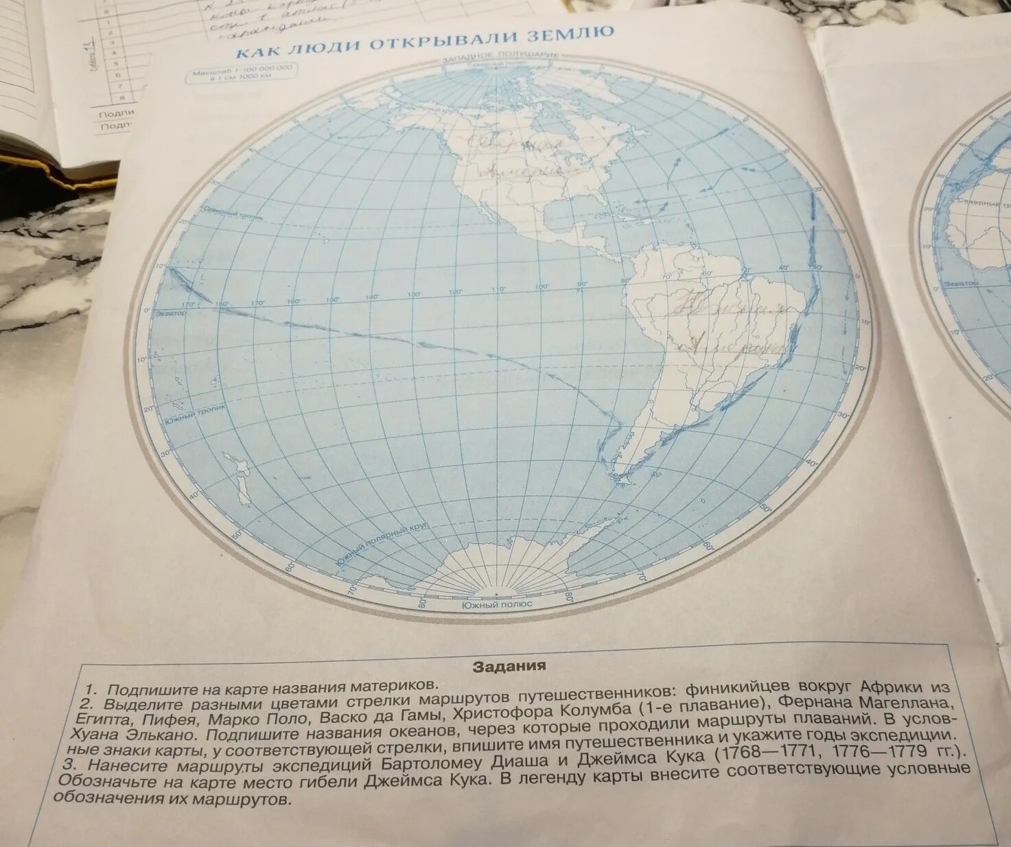 Подпишите на карте полушарий материки 5 класс. Стрелки маршрутов путешественников. Подписать на контурной карте полушарий названия материков и океанов. Материки 5 класс география контурная карта ответы.