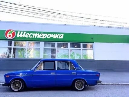 Шестерочка