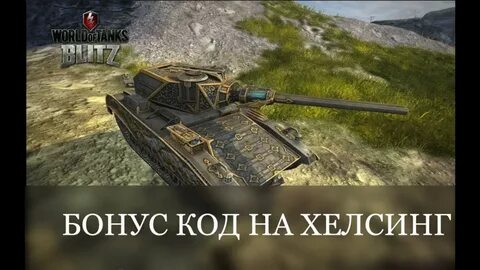 Теста блиц