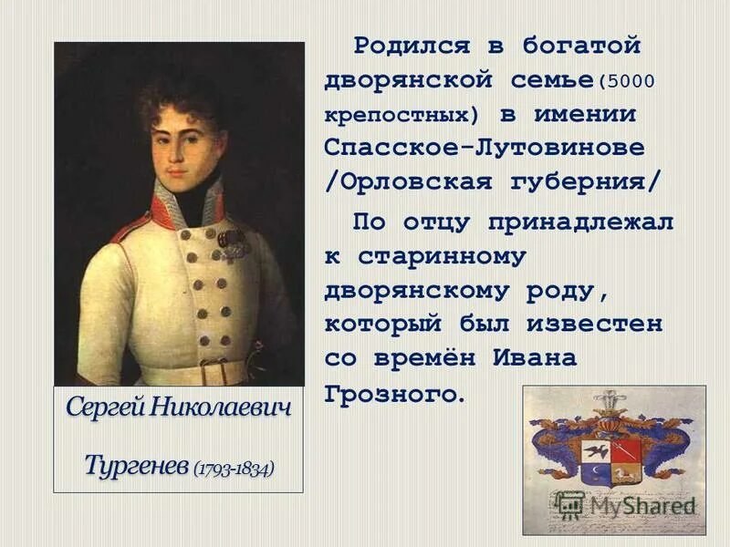 платье англия 16 век эпоха возрождение. князь феликс феликсович юсупов. андрей шишкин мужские портреты. джон фельтон. петр борисович шереметев (1713–1788).