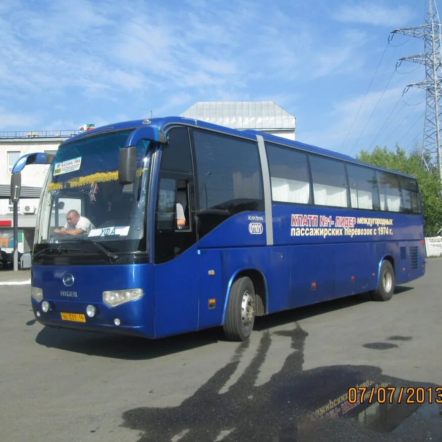 Автовокзал Казань Центральный Девятаева 15. Автовокзал столичный Центральный Казань. Казань улица Девятаева автовокзал. Автовокзал Центральный Казань автобусы. Номер телефона автовокзала казань