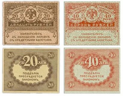 Деньги 2 мартов