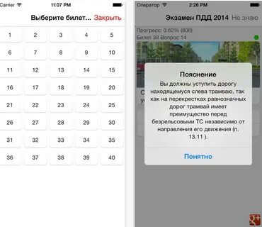 Сколько билетов на внутреннем экзамене
