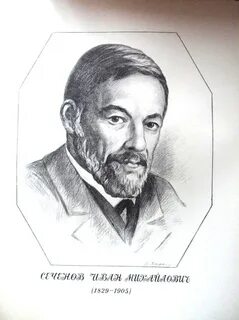 Иване михайловиче сеченове