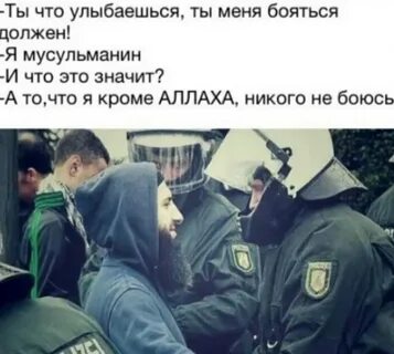 Нет я не буду бояться