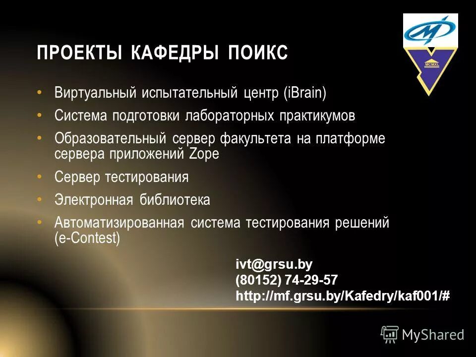 Архитектор интеллектуальных систем управления. Программное обеспечение интеллектуальных систем. Архитектор беспилотных систем управления. Программирование в компьютерных системах. Программное обеспечение интеллектуальных систем.