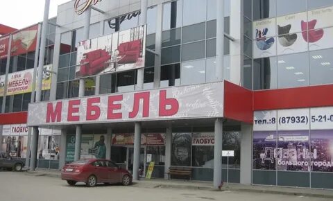 Магазина иноземцево