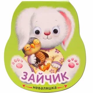 Неваляшка зайчик