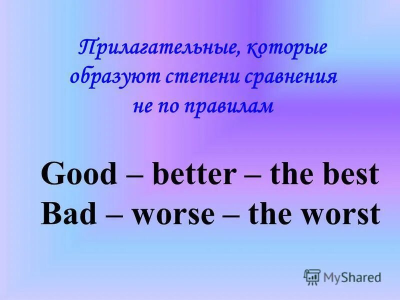 Bad worse перевод на русский