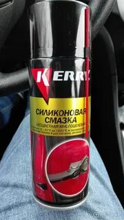 Смазка фирмы