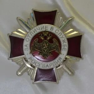 За службу 2 степени