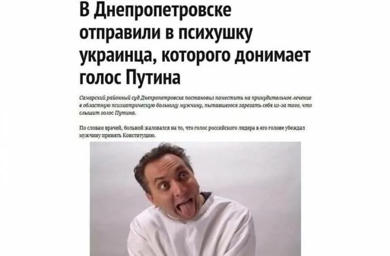 Анекдоты дурдом