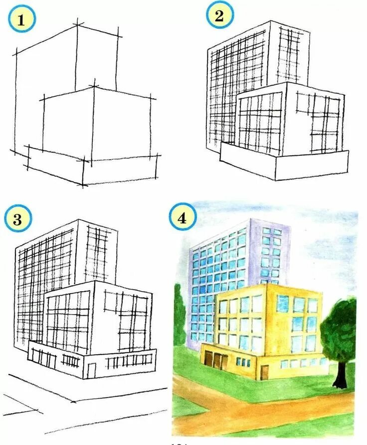 Рисунок здания карандашом. Рисование зданий для начинающих. Рисунки зданий легкие. Здания для рисования легкие.