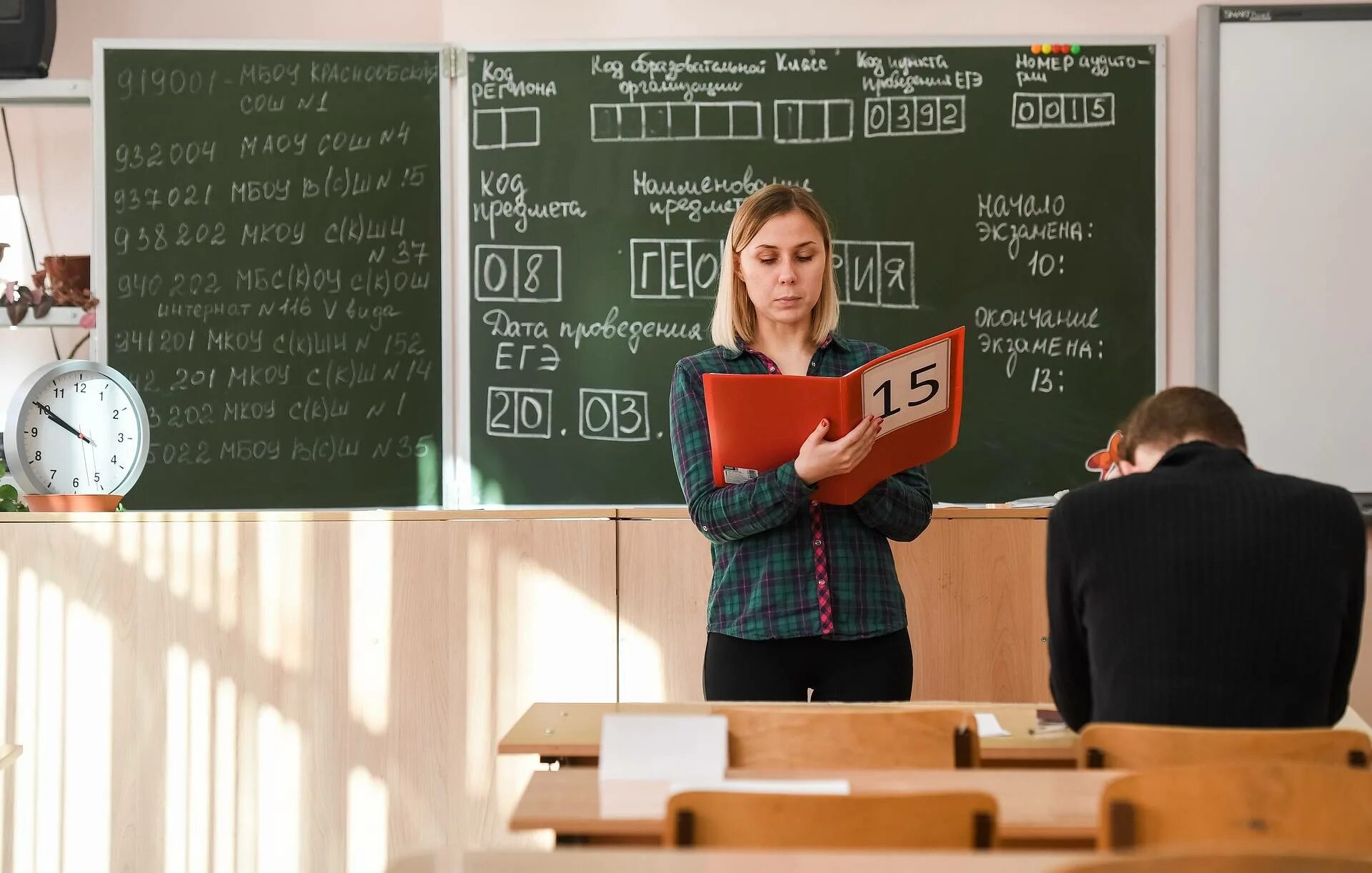 Егэ учителей математики. Егэ. егэ для учителей. преподаватель егэ. егэ тасс.