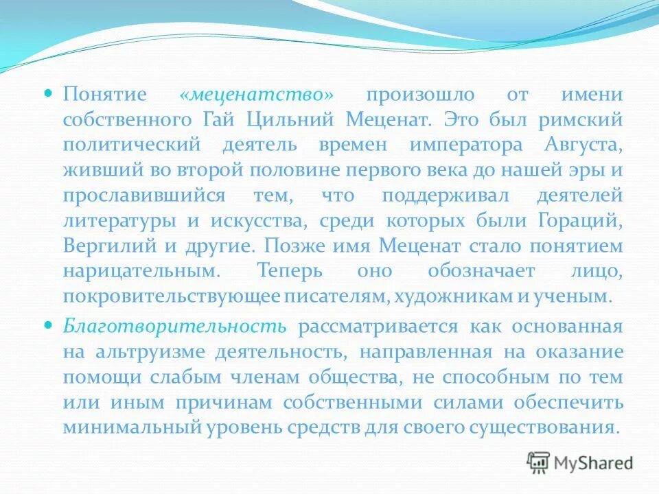 Какие образы загадок являются основой для иносказательного смысла?. Древняя бактрия информация. Поздней имя. Полное имя. Стихотворение всё приходит слишком поздно.