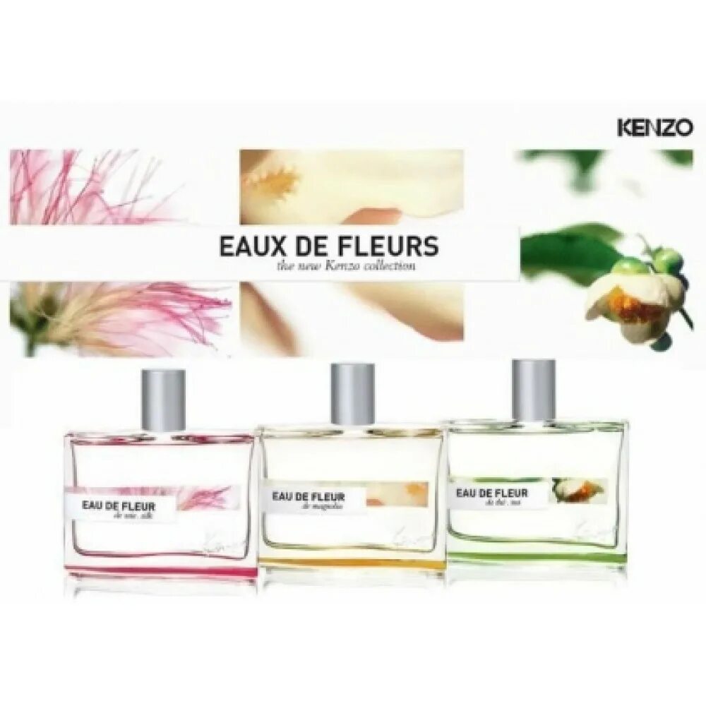 Kenzo Eau de fleur de Yuzu 1ml EDT отливант. Кензо Флер духи женские. Kenzo Eau de fleur de Yuzu 50ml EDT women. Кензо Eau de fleur de soie.