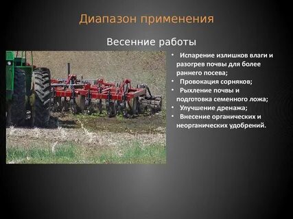 Сообщение роль рыхления для растений