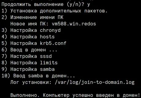 Команды в осу