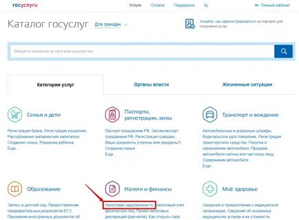Как найти свое заявление