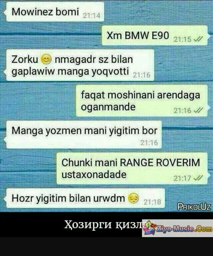 Эротические группы в телеграме. Телеграм расмлар. Смс шерлар. Узбекча чат. Севишганлар смс.