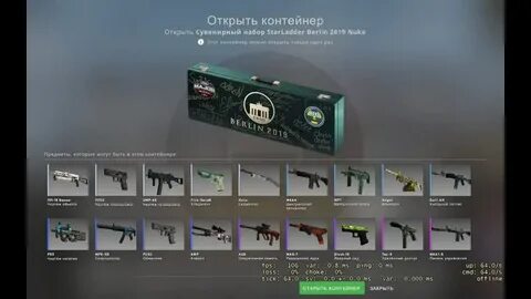 Сувенирный набор 2024