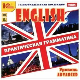 2 practical english