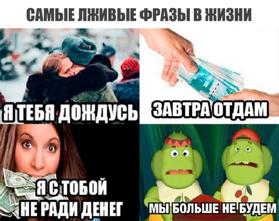 Угарные цитаты. Джейсон стэтхэм мемы. Лживые фразы. Джейсон стэтхэм великие цитаты. Кличко мемы.