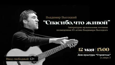 Было бы 50 лет