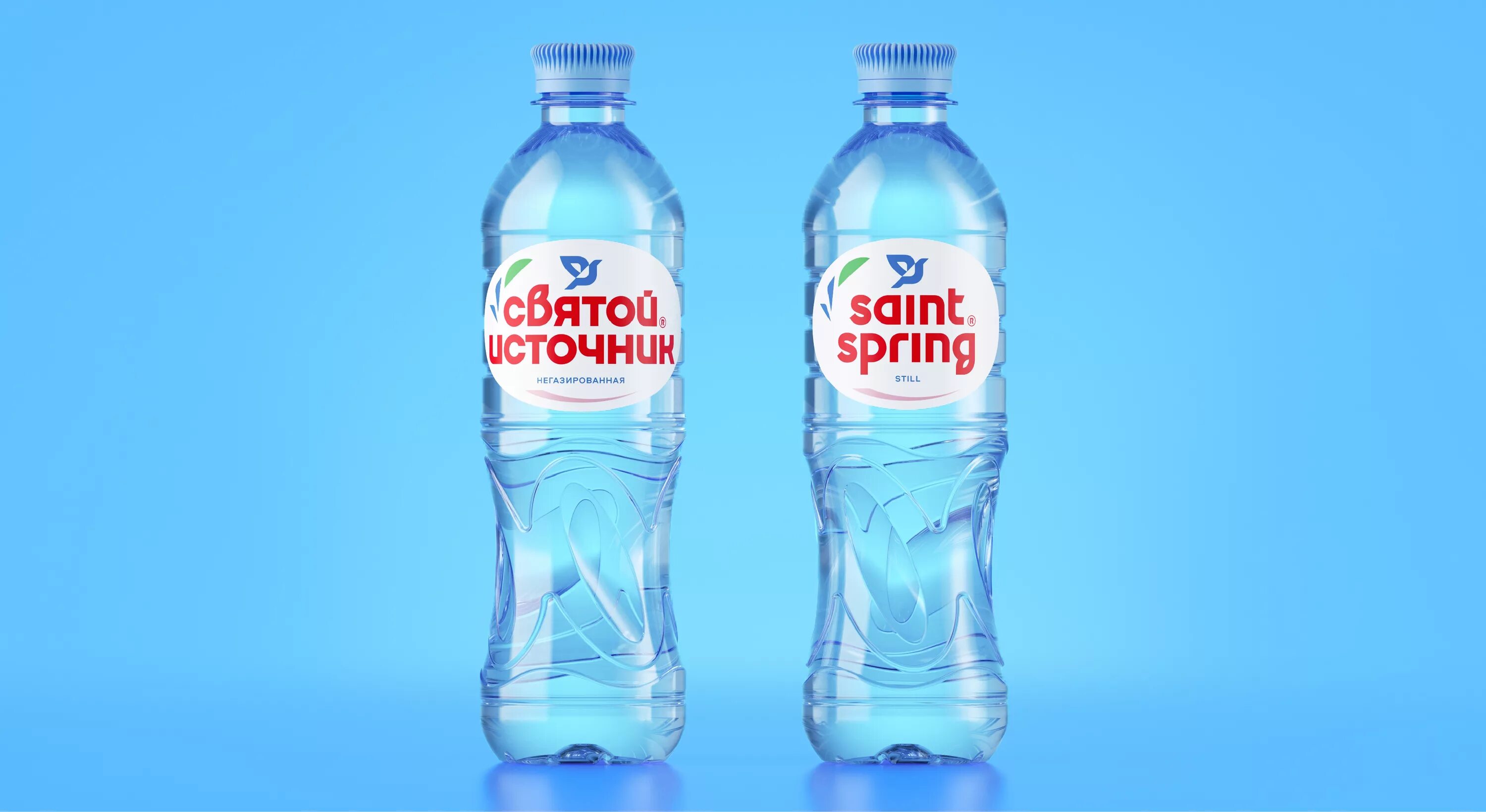 Бутилированная вода марки. Питьевая вода и здоровье ребенка. Safe water. Key water. Святой источник вода.