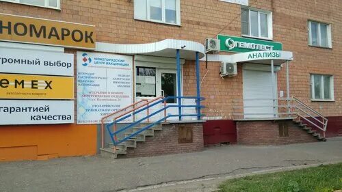 Центр вакцинации нижний новгород. Центр вакцинации краснодар. Центр вакцинации нижний новгород. Центр вакцинации нижний новгород ванеева. Центр вакцинации ташкент.