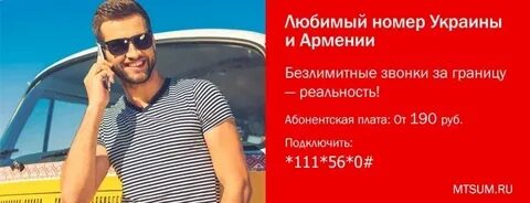 Любимый номер песня