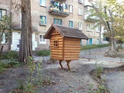Дом на курьих ножках