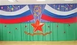 Украшение шарами на 23 февраля в офисе. Украшение сцены на 9 мая шарами. Актовый зал на 23 февраля. Актовый зал на 23 февраля. Украшение группы к 23 февраля в детском саду.